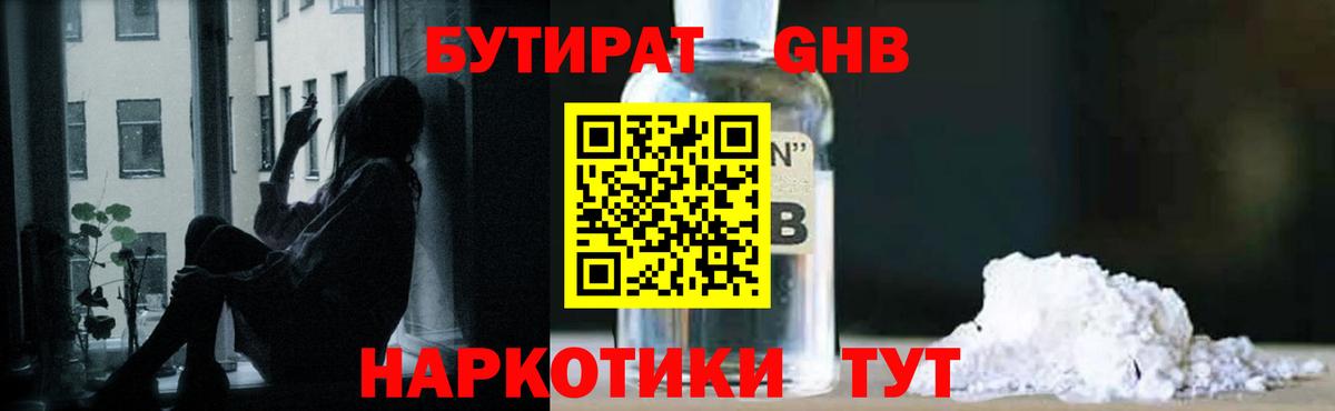 Альфа ПВП Борзя