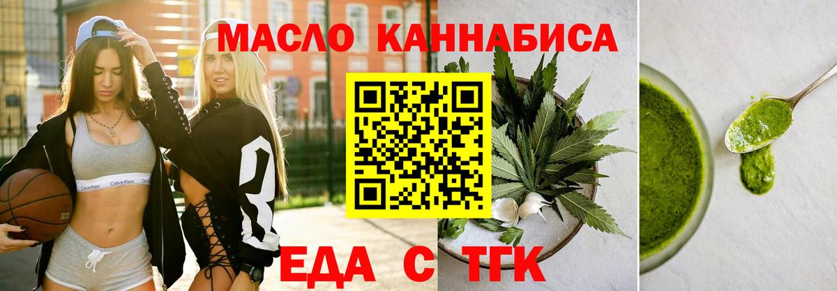 Борзя  Canna-Cookies конопля  Вход с VPN 