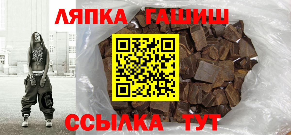 Борзя  купить закладку  Вход с VPN  Гашиш гарик  ГАШ гарик 