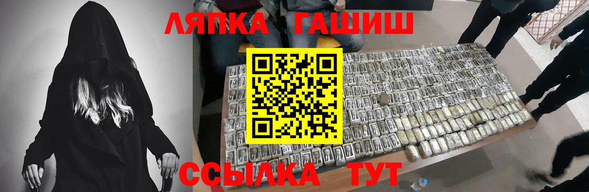 Меф кристаллы  НБОМе  Конопля  Борзя  Гашиш  Вход с VPN 
