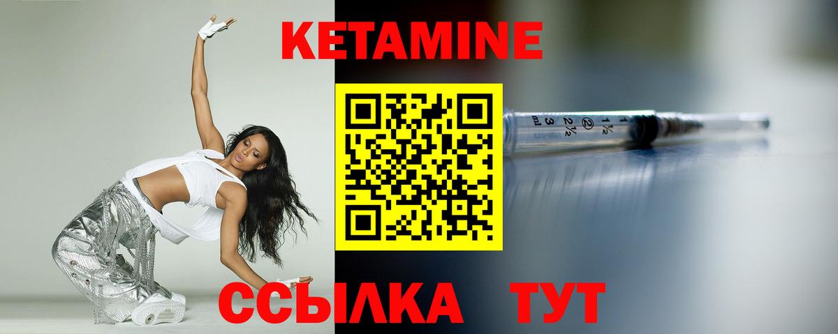 Борзя  Кетамин ketamine  Вход с VPN  Кетамин ketamine 