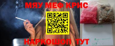 бутират Балаково
