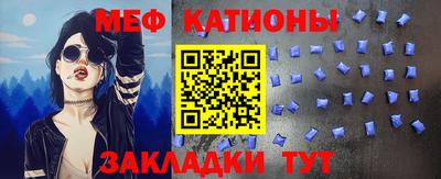 бутират Балаково