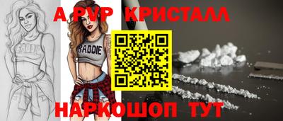 бутират Балаково