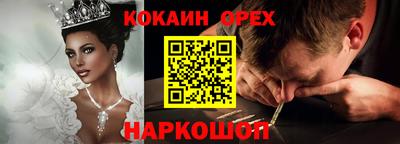бутират Балаково