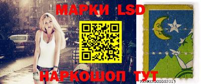 бутират Балаково