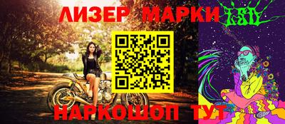 марихуана Балашиха