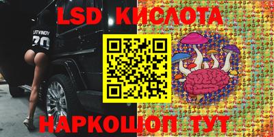 бутират Балаково
