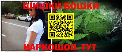 марихуана Балашиха