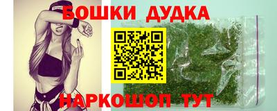 марихуана Балашиха