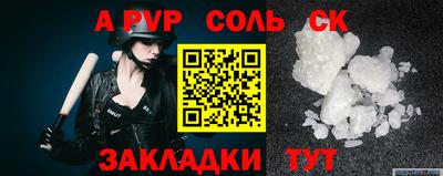 бутират Балаково