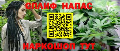 бутират Балаково