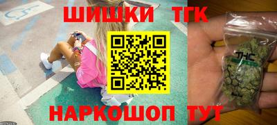 бутират Балаково