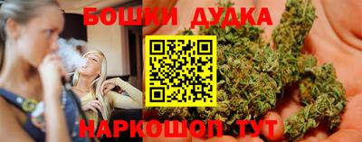 марихуана Балашиха