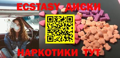 бутират Балаково