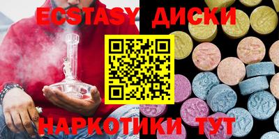 бутират Балаково