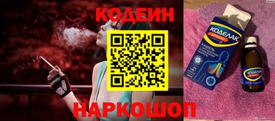 бутират Балаково