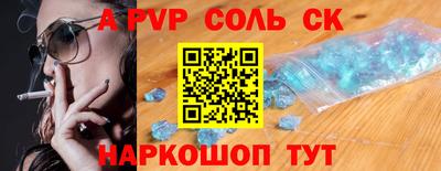 бутират Балаково