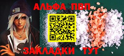 марихуана Балашиха