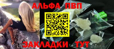 бутират Балаково