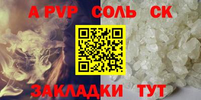 бутират Балаково