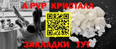бутират Балаково