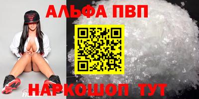 бутират Балаково