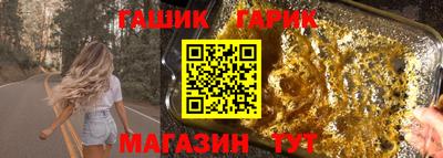 бутират Балаково