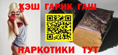бутират Балаково