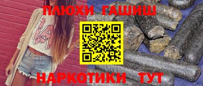 марихуана Балашиха