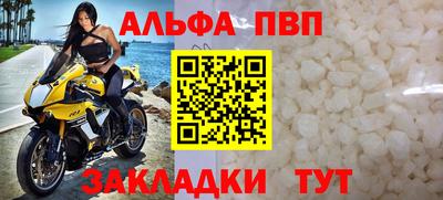 марихуана Балашиха