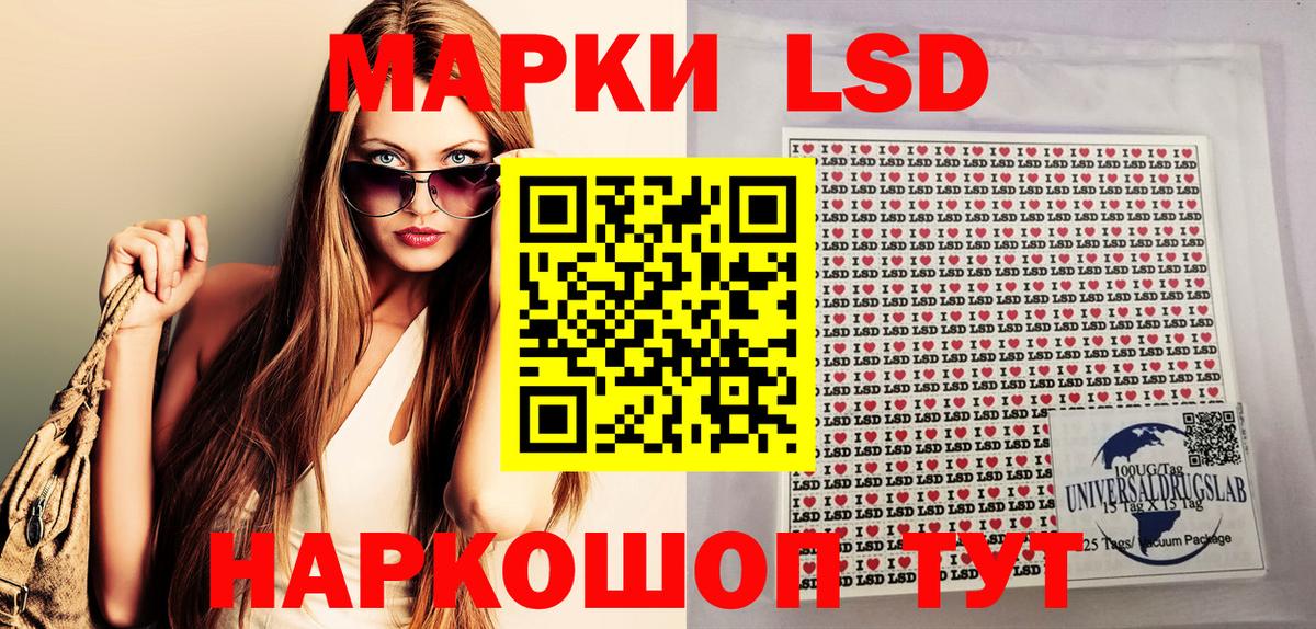 Марки NBOMe 1500мкг  Вход с VPN  Борзя 