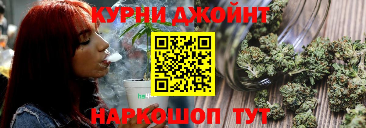 Борзя  Канабис White Widow  Вход с VPN  Конопля семена  Канабис сатива 
